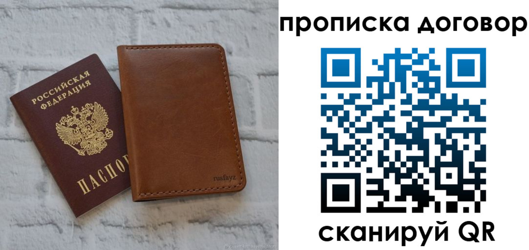 регистрация для школы в Санкт-Петербурге